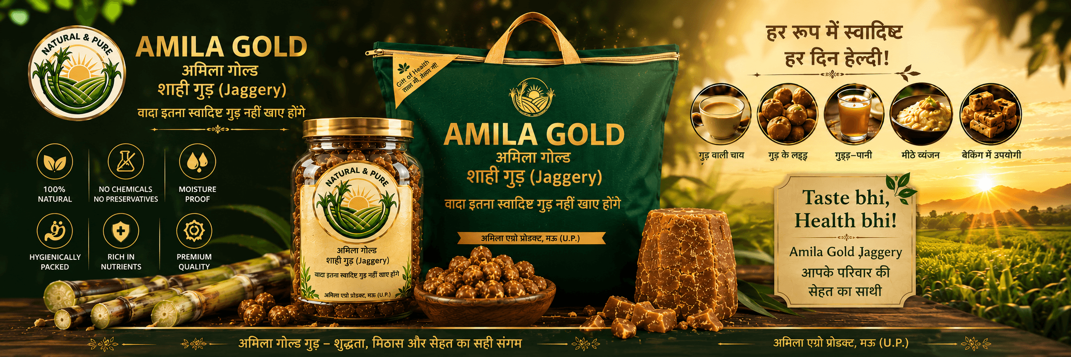 Amila Gold promotional banner 1
